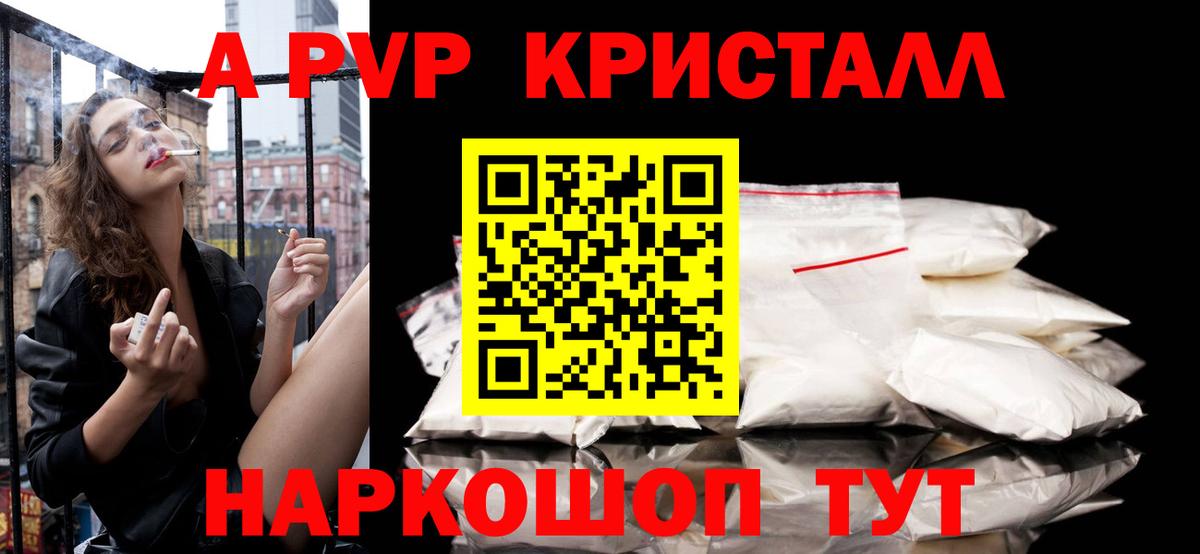 Вейп ТГК  Вход с VPN  КОКАИН  LSD-25  ГАШ  Белорецк  МЕФ  