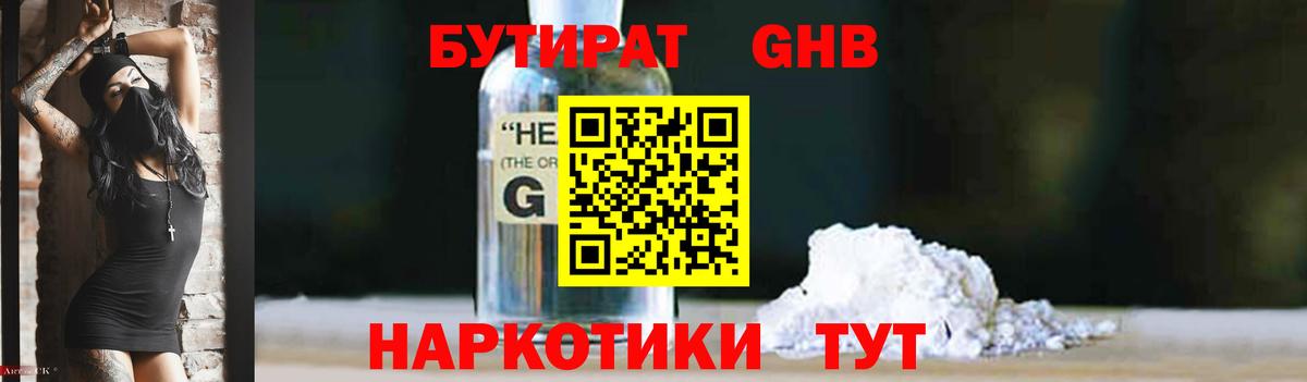 Альфа ПВП Белорецк
