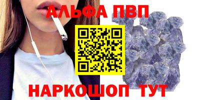 индика Аргун