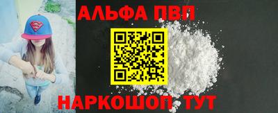 мдпв Апрелевка