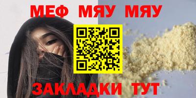 индика Аргун
