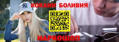 spice Апшеронск