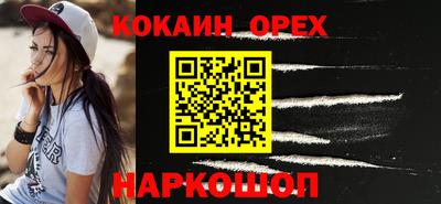 индика Аргун