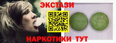 индика Аргун