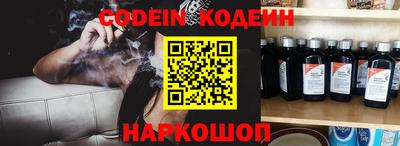 индика Аргун