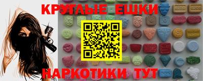 индика Аргун