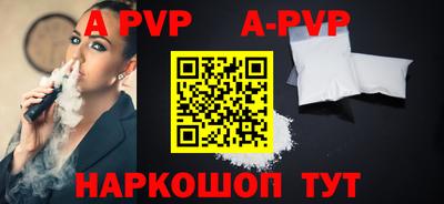 индика Аргун