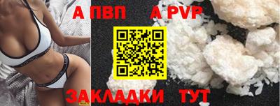 индика Аргун