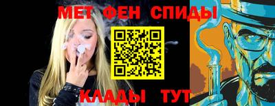 spice Апшеронск
