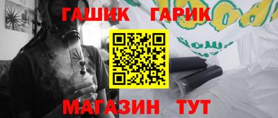 индика Аргун
