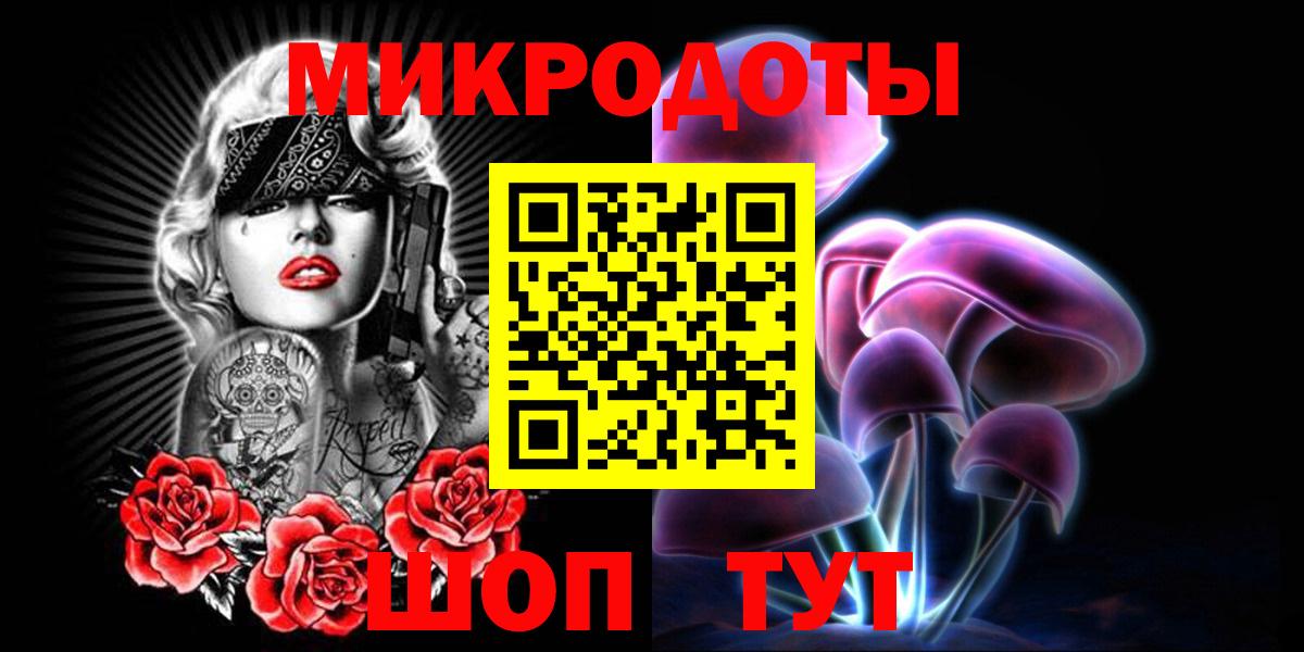Галлюциногенные грибы Cubensis  Вход с VPN  Белорецк  Галлюциногенные грибы мухоморы 