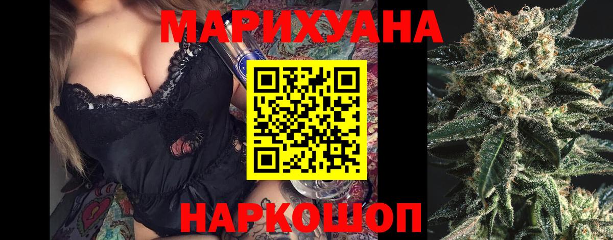 Бошки Шишки SATIVA & INDICA  Шишки марихуана OG Kush  Вход с VPN  Шишки марихуана семена  Белорецк  Бошки Шишки Amnesia 